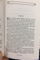 Книга: Любовник леди Чаттерли - Дэвид Лоуренс. Купить книгу, читать ...