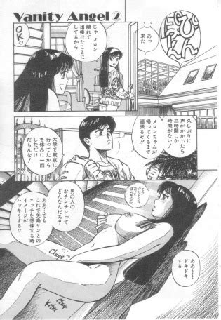 Vanity Angel Luscious Hentai Manga Porn