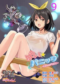 Artist Inkey Nhentai Hentai Doujinshi And Manga