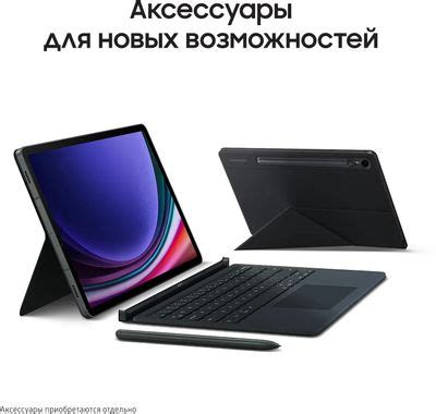 11" Планшет Samsung Galaxy Tab S9 SM-X710 8/128 GB 8 Gen 2 Wi-Fi, 2560 ...