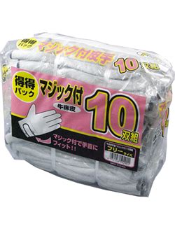 Перчатки из бычьей кожи на липучке 10 пар │ АО "Аои Воркс"