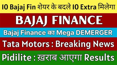 Demerger Bajaj Finance Share News Today Pidilite Q Results Tata