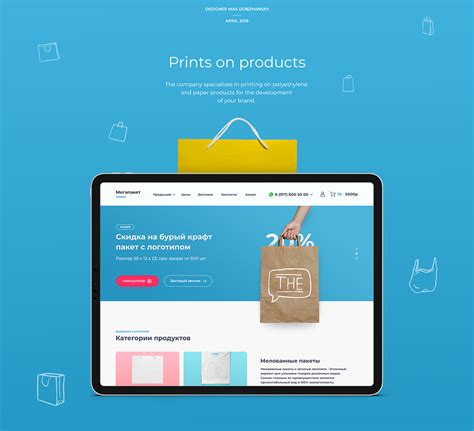 Prints on products on Behance