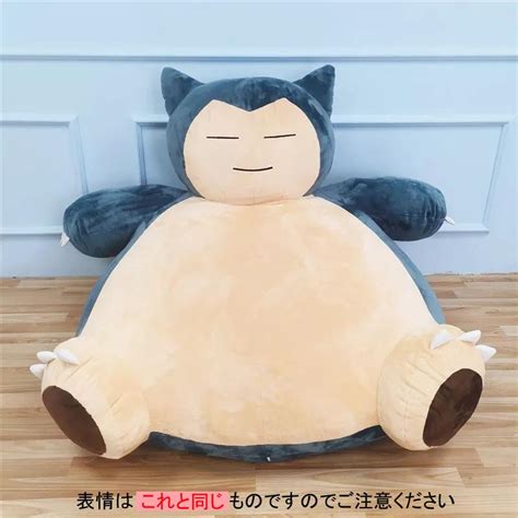 ポケットモンスター ポケモン カビゴン 特大ぬいぐるみ 新品 直径150㎝ メルカリ