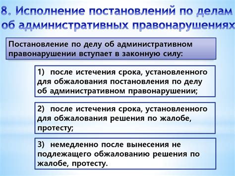 Административный процесс - презентация онлайн
