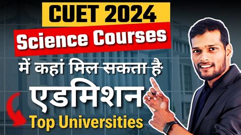 Cuet Safe Score For Science Courses Delhi University Cut Offscuet Du