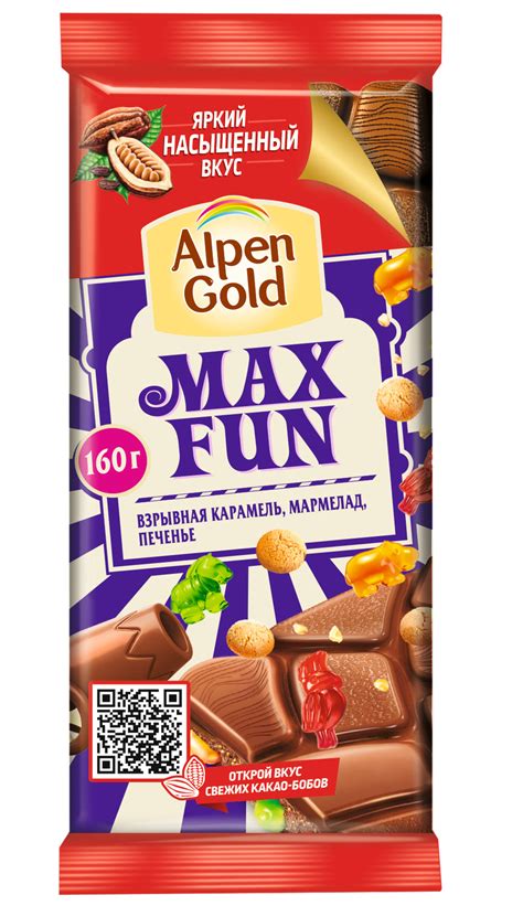 Шоколад Alpen Gold МаксФан, молочный, со взрывной карамелью, мармеладом ...