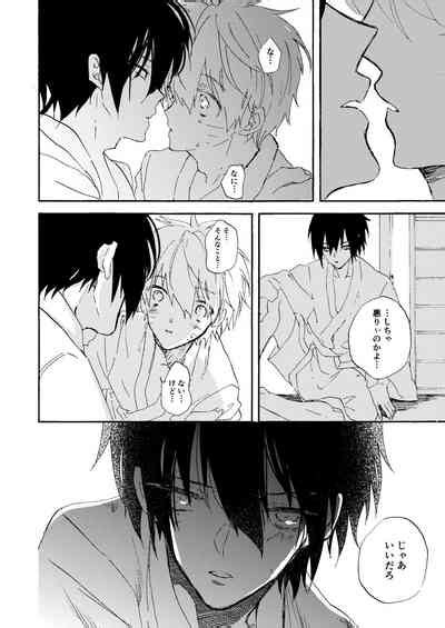 Manatsu No Shoukei Nhentai Hentai Doujinshi And Manga