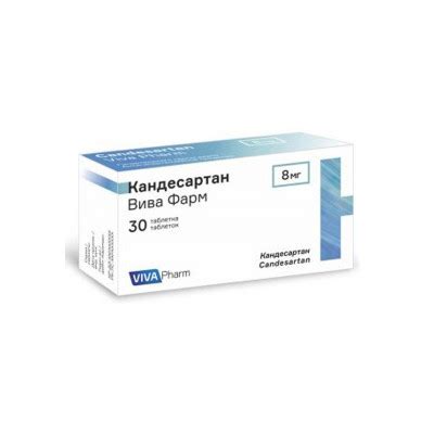 Кандесартан таблетки 8 мг 30 шт ТОО Вива Фарм - купить с доставкой по ...