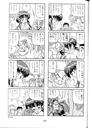 Tenchi Ranyou Hatsujouki Tenchi Muyou Luscious Hentai Manga Porn