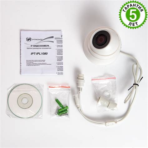 Купить IPTRONIC IPT-IPL1080DP(2,8)P Купольная IP-камера - ВИДЕОГЛАЗ Москва