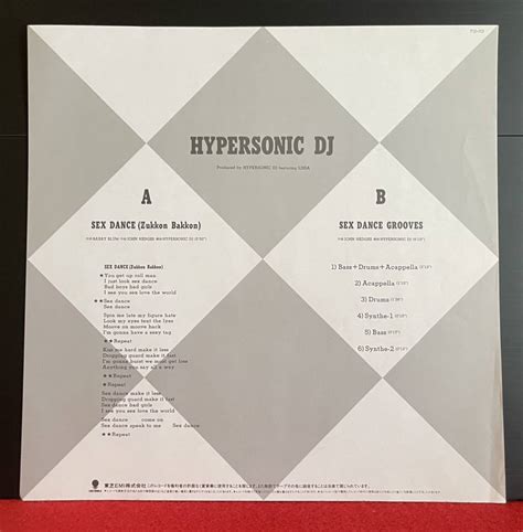 Yahoo Sex Dance Zukkon Bakkon Featuring Lissa H