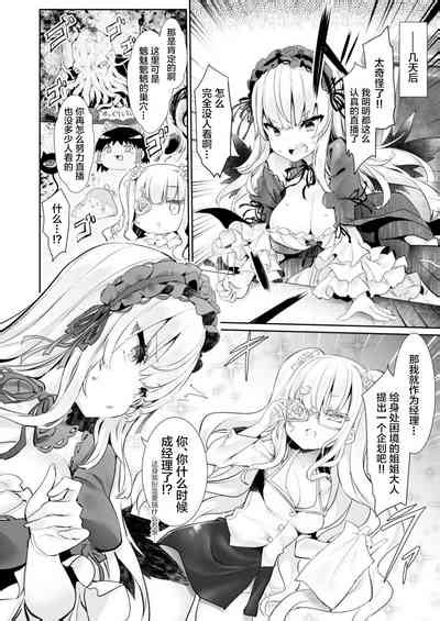 Bara Liver Sensitive Nhentai Hentai Doujinshi And Manga