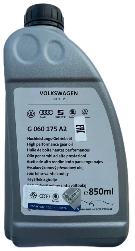 Масло трансмиссионное VOLKSWAGEN G 060 175 A2, 0.85 л, 1 шт. — купить в ...
