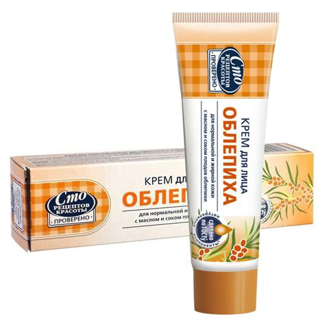 Крем для Лица для Жирной и Нормальной Кожи, Облепиха, 100 Рецептов ...