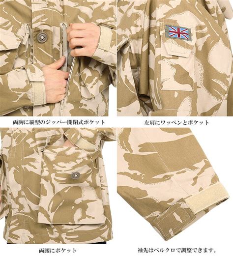 Military Select Shop Wip Rakuten Global Market Real Brand New