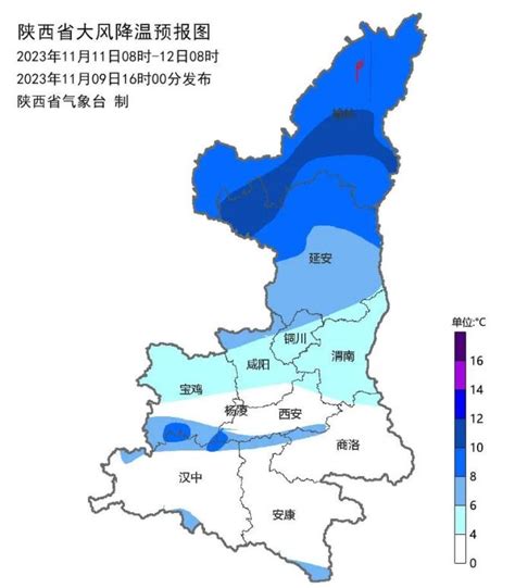 中雪、雨夹雪、霜冻！陕西发布重要报告！西安未来三天 澎湃号·媒体 澎湃新闻 The Paper