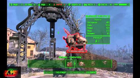 Fallout 4 Молекулярный уровень.Строим перехватчик сигнала - YouTube