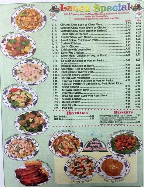 Menu at Dragon Tower Chinese Restaurant, Cleveland