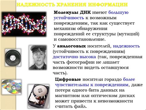 Внешние устройства хранения информации - презентация онлайн