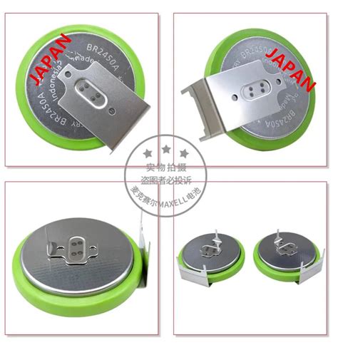 Кнопочная батарея BR2450A/GBN 3V CR2450W CR2450HR BR2450A | AliExpress
