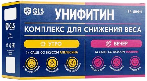Унифитин | Новости здоровья | Поиск и заказ лекарств в аптеках Санкт ...