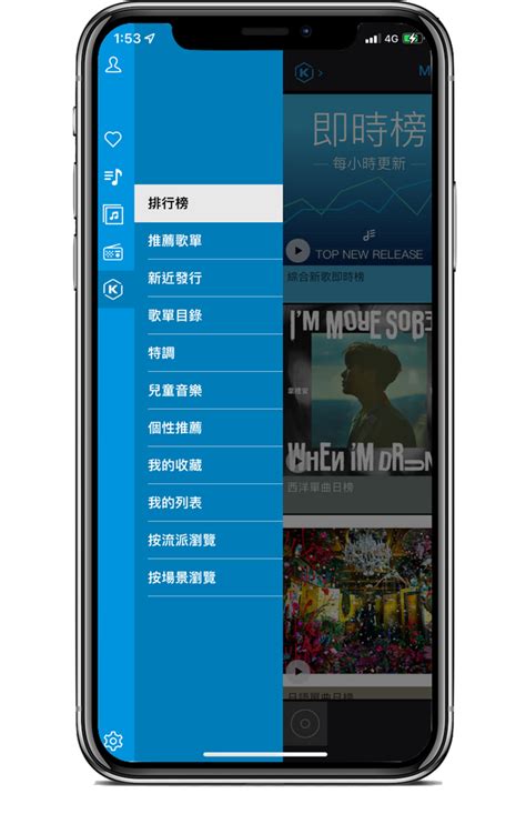 Kkbox 無損音質 X Auralic