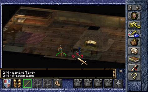 Baldur S Gate Playstation Ps