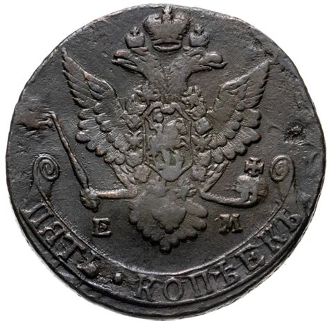 Монеты Екатерины II - каталог с ценами, купить Монеты Екатерины II в ...