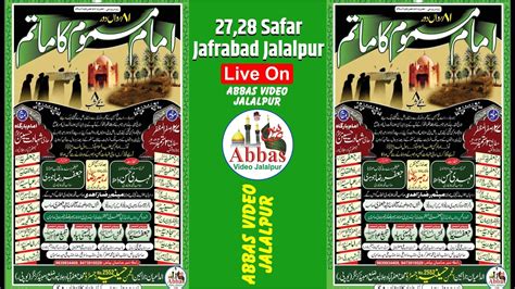 27 Safar 2024 Jafrabad Jalalpur Anjuman Husainiya Jafrabad Jalalpur