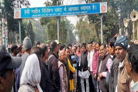 HEC को पुनर्जीवित करने के साथ ही अधिकारियों-कर्मचारियों की मांगें माने ...