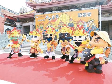 信仰與文化文章選輯 鯤鯓王平安鹽祭