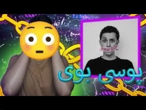 Reaction Pussy Boy Catchy Beatz Chvrsi Youtube