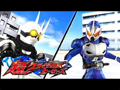 Kamen Rider Eternal Vs Kame Rider Accel Trial Form Kamen Rider Super