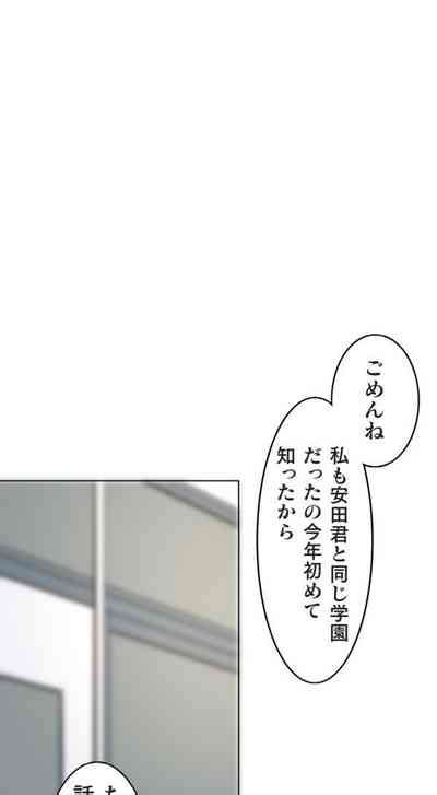 Hypnosis Give It A Try Part Nhentai Hentai Doujinshi And Manga