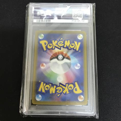 Yahooオークション 56 ポケットモンスター ポケカ Psa 10 セレナ S1