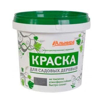 Краска для садовых деревьев 1,5 кг Альмира купить по выгодной цене ...