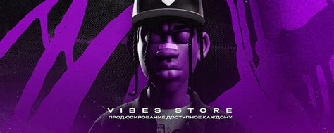 Vibes Store