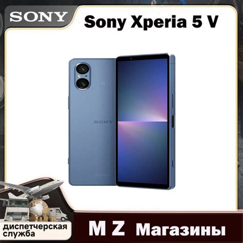 Смартфон Sony Xperia 5 V - купить по выгодной цене в интернет-магазине ...