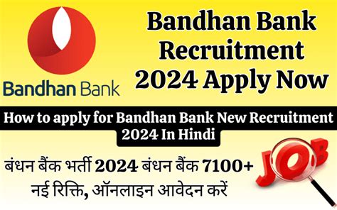 Bandhan Bank Recruitment 2024 बंधन बैंक 7100 नई रिक्ति ऑनलाइन आवेदन करें Guruji Info