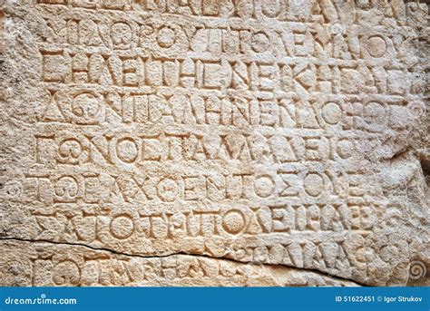 Old Text On Ancient Wall Stone Stock Photo Image 51622451
