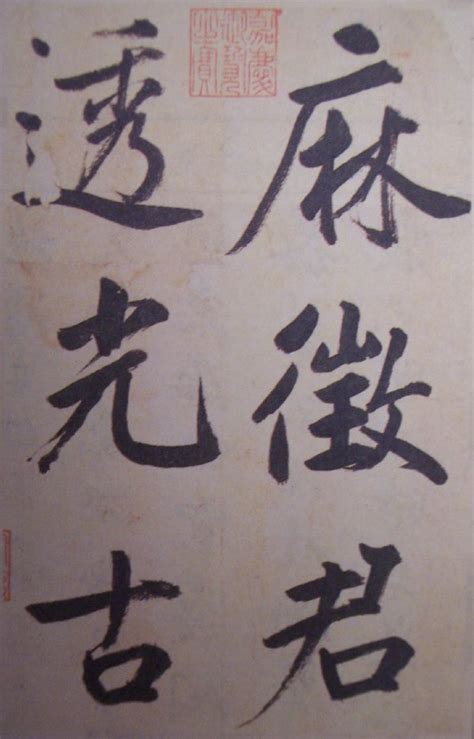 Yuan Dynasty