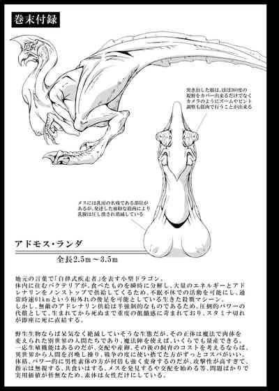 Isekaitenisimasita Sonogo Hitowokuimasita Nhentai Hentai Doujinshi And Manga