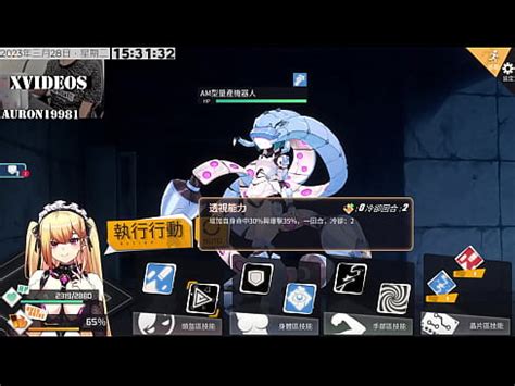 AI愛諾 機娘育成方程式 第 部 XVIDEOS