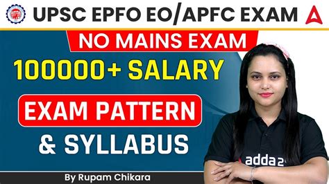 UPSC EPFO APFC EO AO Exam Pattern And Syllabus 2023 By Rupam