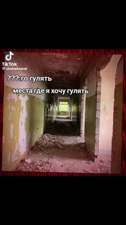 заброшка - YouTube