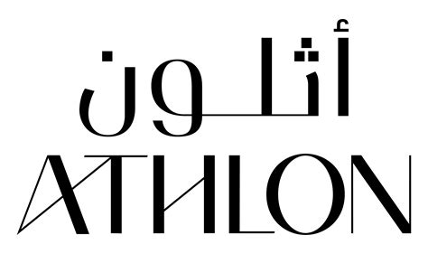 athlon  aldar properties  dubailand dubai