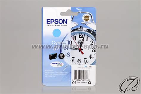 Картридж Epson C13T27024020 (T2702) cyan/голубой для WorkForce