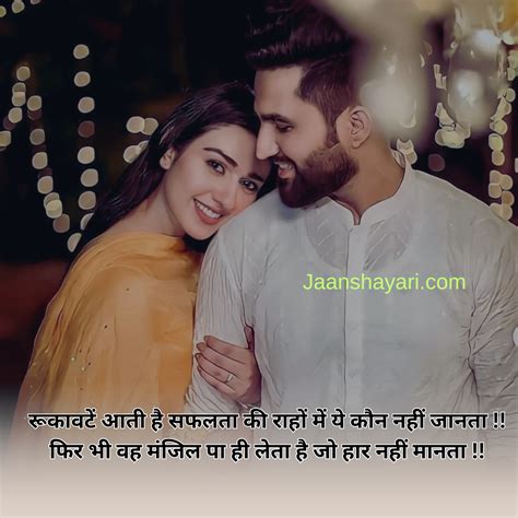 Best Hindi Sad Shayari In English Jaan Shayari