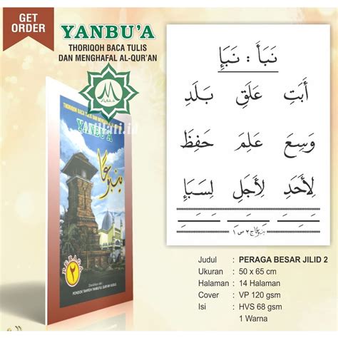 Belajar Membaca Al Quran Metode Yanbu A Jilid Off